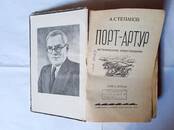 Книги Художественная литература, Фото