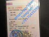 Юридические услуги Разное, Фото