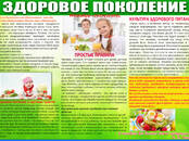 Отдых, увлечения Всё остальное ..., Фото