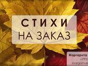 Отдых, увлечения Всё остальное ..., Фото