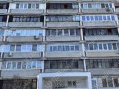 Квартиры,  Москва Царицыно, Фото