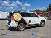 Работа и бизнес Разное, Фото