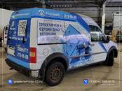 Работа и бизнес Разное, Фото