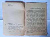 Книги Разное, Фото