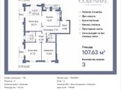 Квартиры,  Ростовская область Ростов-на-Дону, Фото