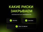 Интернет-услуги Разное, Фото