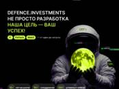 Интернет-услуги Разное, Фото