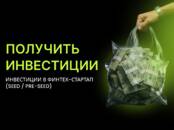 Работа и бизнес Разное, Фото