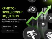 Работа и бизнес Разное, Фото