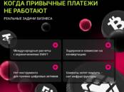 Работа и бизнес Разное, Фото