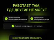 Работа и бизнес Разное, Фото