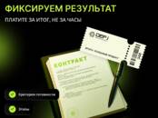 Работа и бизнес Разное, Фото