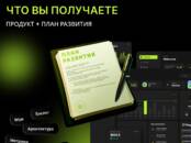 Работа и бизнес Разное, Фото