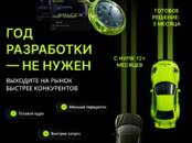 Работа и бизнес Разное, Фото