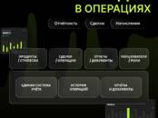 Работа и бизнес Разное, Фото