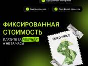 Работа и бизнес Разное, Фото