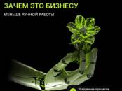 Работа и бизнес Разное, Фото