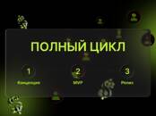 Работа и бизнес Разное, Фото