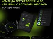 Работа и бизнес Разное, Фото