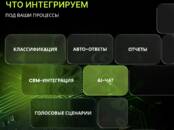 Работа и бизнес Разное, Фото