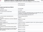 Земля и участки,  Краснодарский край Новокубанск, Фото