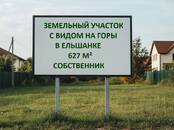 Земля и участки,  Волгоградская область Камышин, Фото