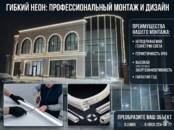 Строительство Разное, Фото