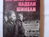 Книги Разное, Фото