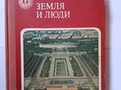 Книги Научно-популярная литература, Фото