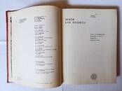 Книги Научно-популярная литература, Фото