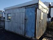 Строительство Разное, Фото