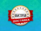 Ищут работу (Поиск работы) Дизайнер, Фото