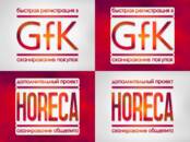 Ищут работу (Поиск работы) Дизайнер, Фото