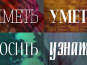 Ищут работу (Поиск работы) Дизайнер, Фото