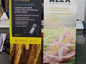 Работа и бизнес Разное, Фото