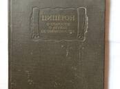 Книги Философия, Фото