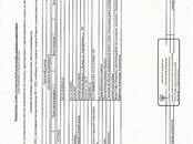 Производственные помещения,  Кемеровская область Белово, Фото