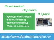 Перевозка грузов и людей Крупногабаритные грузоперевозки, Фото