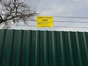 Стройматериалы Арматура, металлоконструкции, Фото