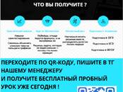 Все для школы Другое, Фото