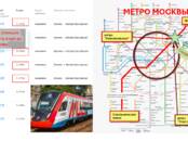 Квартиры,  Московская область Лосино-Петровский, Фото