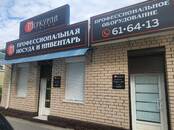 Оборудование, производство,  Пищевая промышленность Хлебопекарное оборудование, Фото