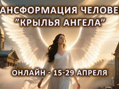 Курсы, образование Профессиональные курсы, Фото