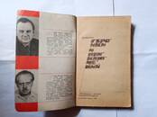 Книги Художественная литература, Фото