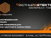 Юридические услуги Юридическое обслуживание фирм, Фото