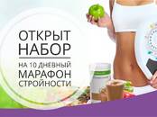 Здоровье, красота,  Красота, внешний вид Другое, Фото