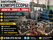 Оборудование, производство,  Торговля, продвижение, презентация Промышленное оборудование, Фото