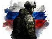 Вакансии (Требуются сотрудники) Другие профессии, Фото