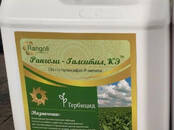 Сельское хозяйство Удобрения и химикаты, Фото