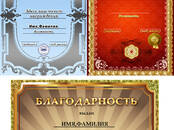 Строительство Разное, Фото